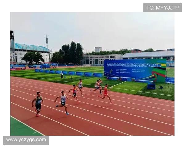 奋力拼搏展现青春力量凝聚团队精神共谱精彩体育盛会