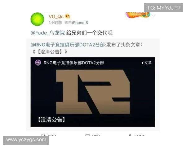 DOTA2战术解析RNG战队如何运用转换体系提升比赛胜率 DOTA2战术解析RNG战队如何运用转换体系提升比赛胜率