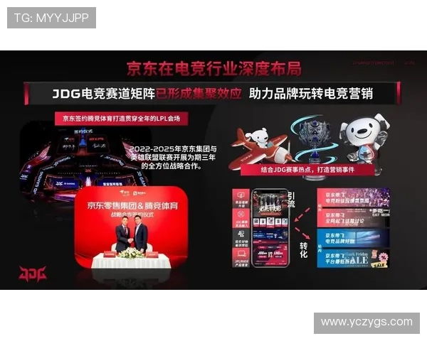 英雄联盟热议JDG战队灵活性争议引发的战术思考与未来发展探讨 英雄联盟热议JDG战队灵活性争议引发的战术思考与未来发展探讨