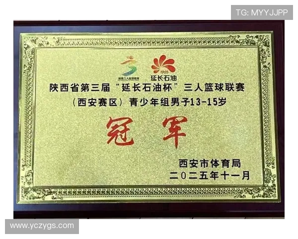 西安篮球队在全国锦标赛积分榜上以61分稳居第一名引发关注