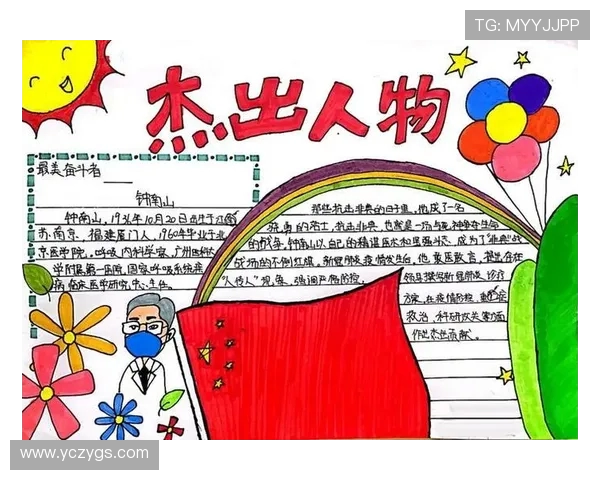 张骋宇的成长之路：从平凡少年到卓越人才的奋斗故事